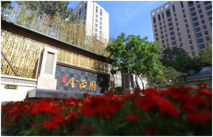 北京金茂府